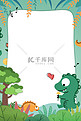 六一儿童节恐龙植物绿色卡通边框海报背景