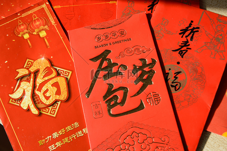 新年红包文案沙雕,新年红包文案沙雕搞笑