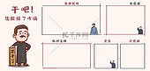 电脑壁纸民国人物黄色复古电脑分区壁纸