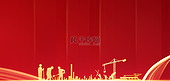 五一劳动节建筑城市红色简约背景