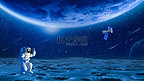 宇宙太空宇航员卫星白天太空宇航员太空宇宙漫游摄影图配图