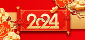 龙年2024红色金色渐变新年背景