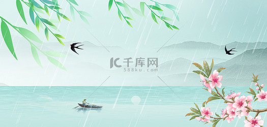 春天春季雨水节气浅绿色中国风背景