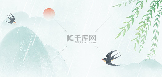 春天春季雨水节气浅蓝色水墨风背景
