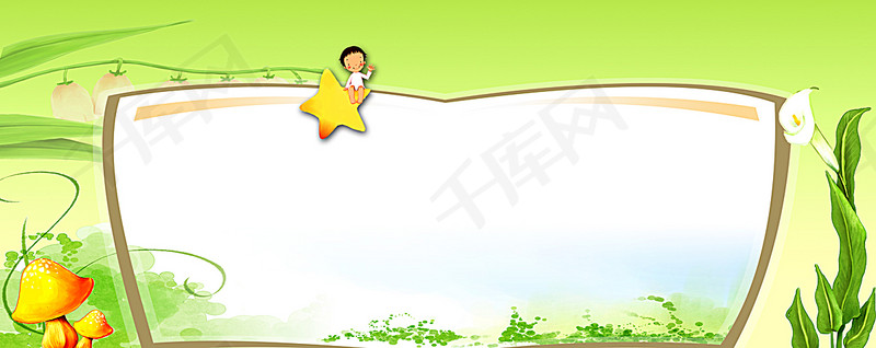 ppt 背景 背景图片 边框 模板 设计 矢量 矢量图 素材 相框 800_318