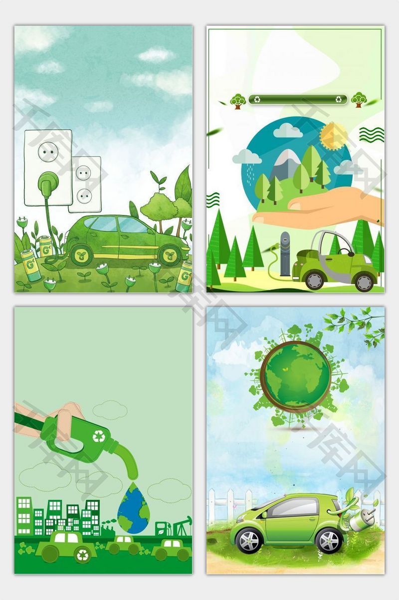 新能源汽车绿色卡通手绘公益广告
