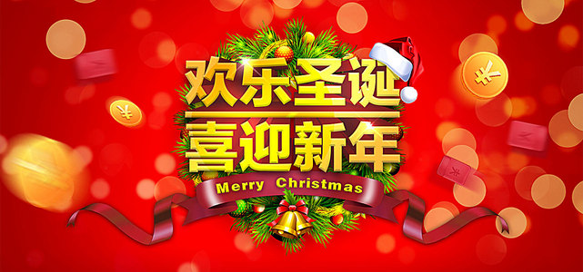 喜迎新年的短视频制作，喜迎新年的短视频制作素材
