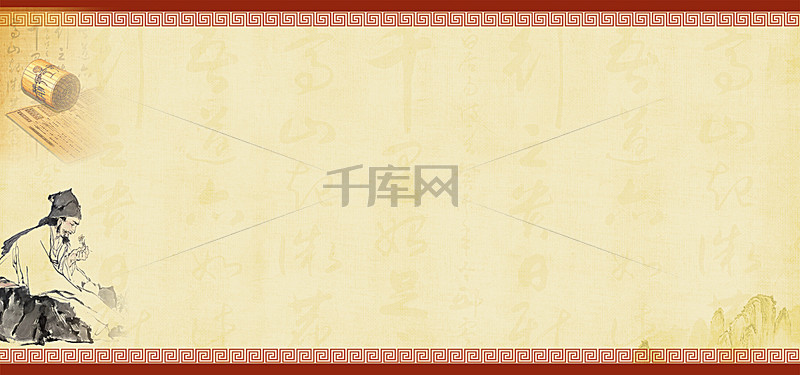 肖像权:人物画像及字体仅供参考禁止商用 中医背景免费下载传统文化
