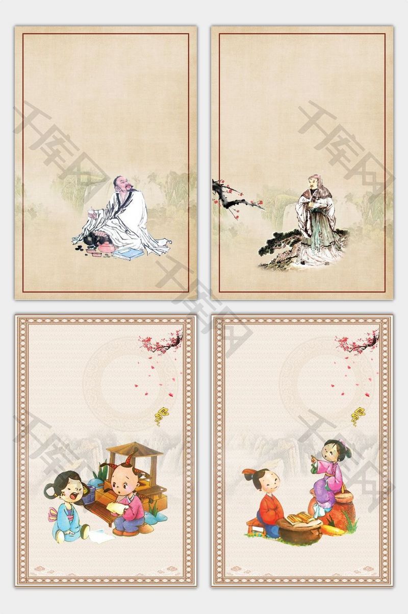 三字经 教育 国学文化 古风 弟子规 三字经 教育 传统文化 中国风