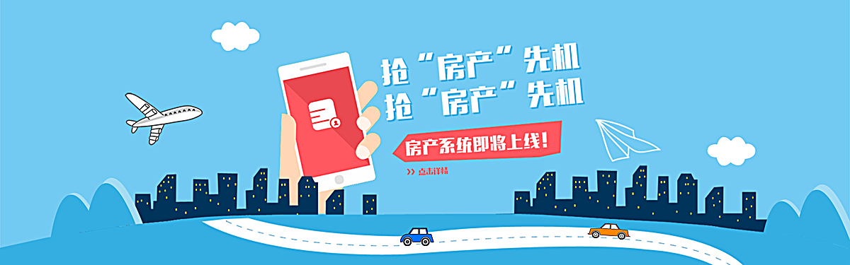 扁平化海报