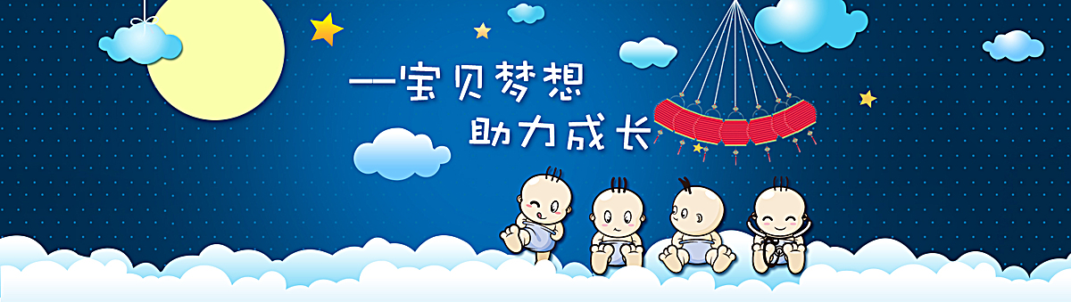 母婴 背景背景图片素材