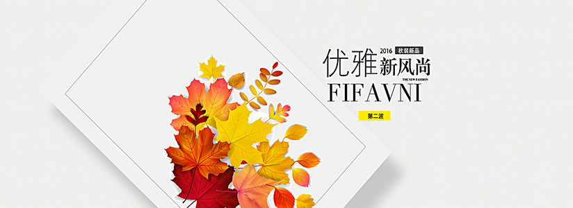 女装文案-图片背景dnum_背景图片大全_千库网