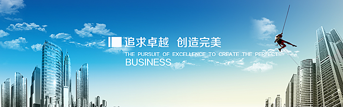 企业宣传背景背景图片素材