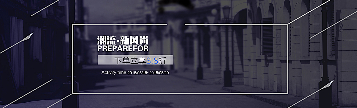 简约 男装 海报banner背景背景图片素材