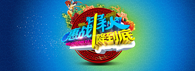 【一站到底背景图片】_一站到底高清背景素材