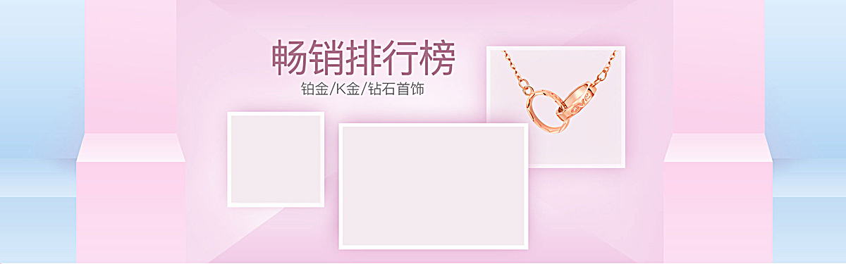 畅销排行榜背景图片素材