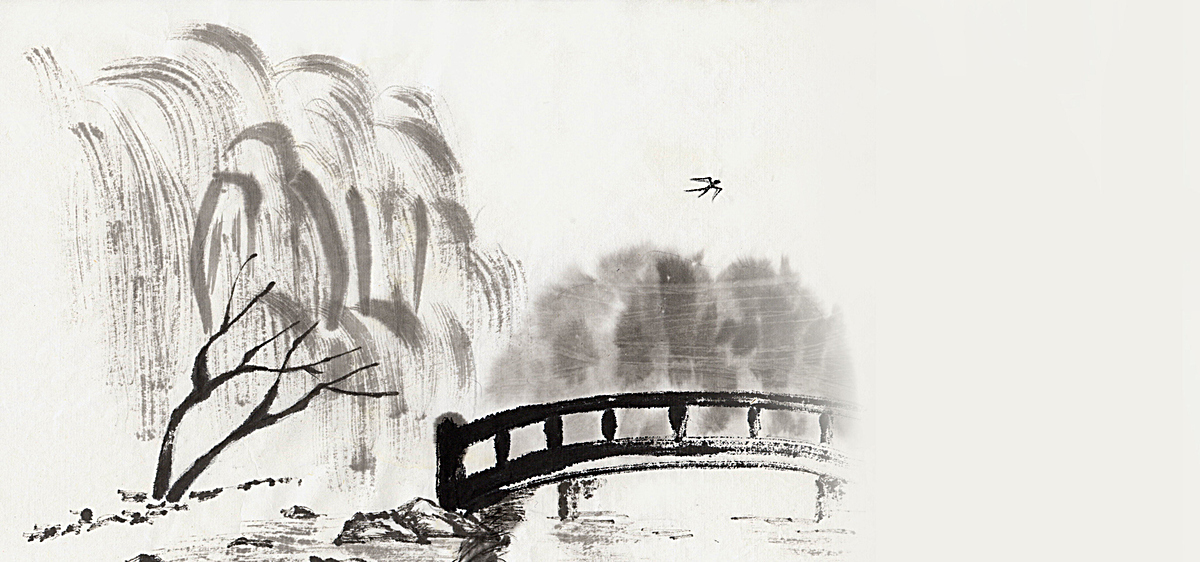 水墨风景