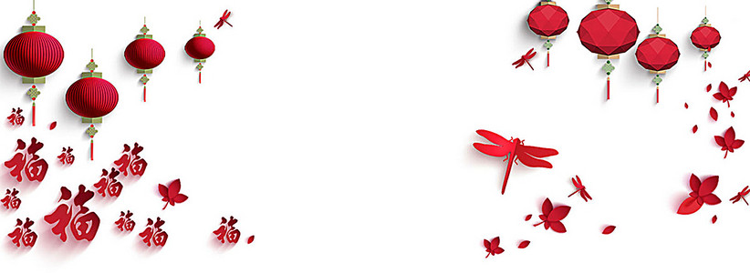 【元旦时尚banner背景图片】_元旦时尚banne