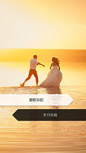 婚纱h5_红旗h5图片(3)