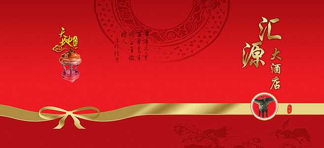 祥龙招聘_弥勒市水电勘测设计队招聘公告(4)