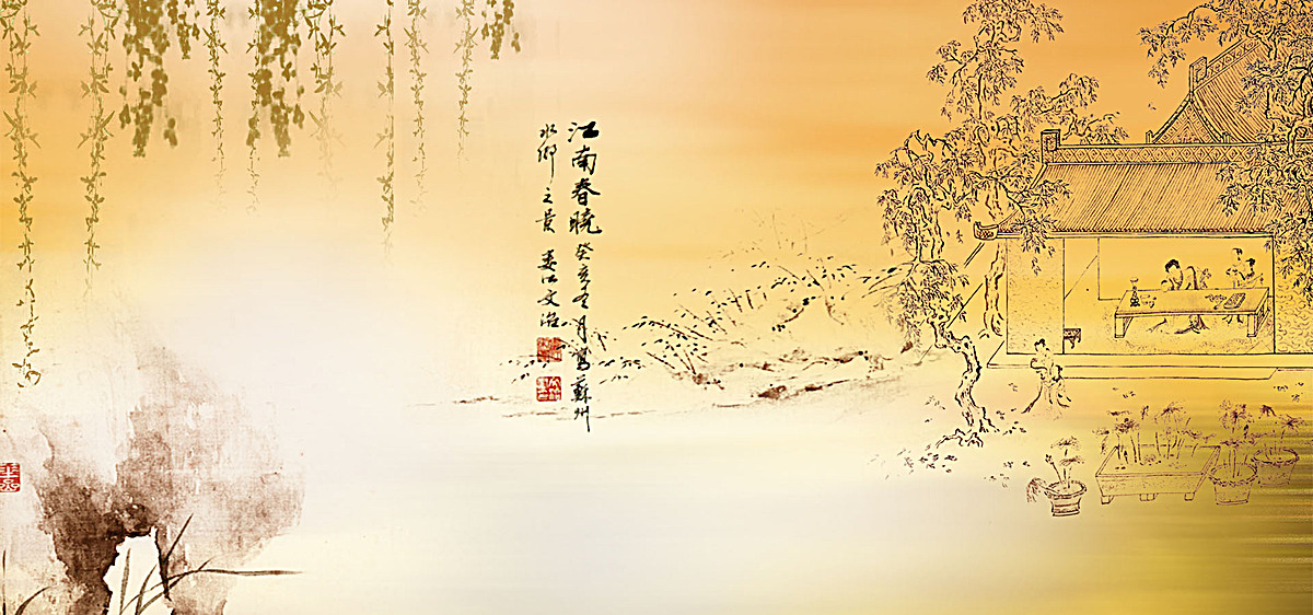 中国风背景图 秋意背景图