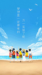 手绘海洋图片素材_手绘海洋图片背景_手绘海