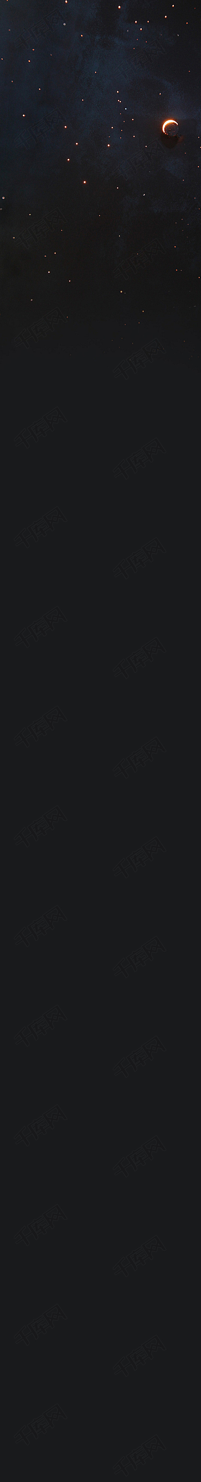 暗色系星空简约图