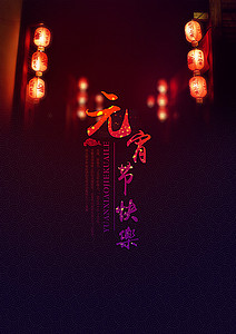 夜灯简谱_夜的钢琴曲五简谱(2)