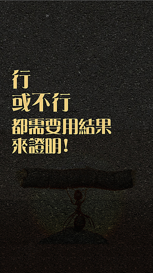 qq背景图片带字 励志,qq背景图片 励志 励志背景