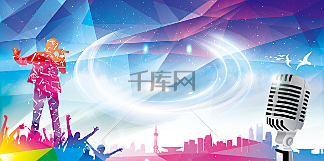 校园歌手大赛宣传海报背景图片免费下载_广告