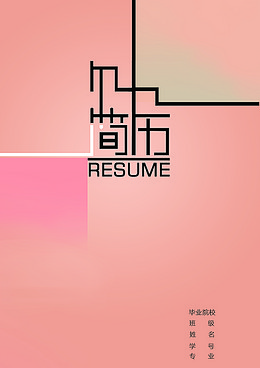 【脱口秀背景图片】_脱口秀背景素材_脱口秀