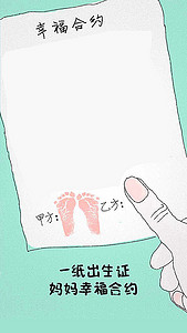 【合约背景图片】_合约背景素材_合约高清背