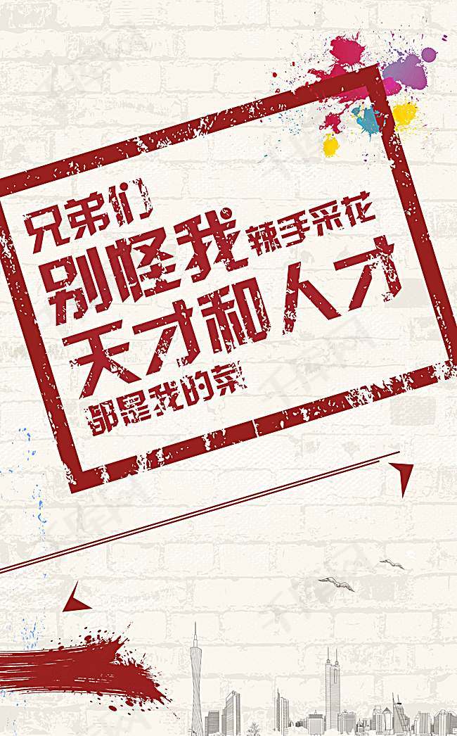 牛奶招聘_菊乐牛奶店招图片(5)