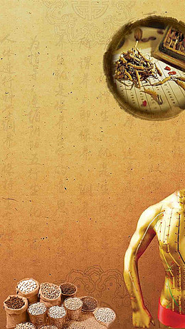 药材h5图片下载_html5背景图片设计素材模板_