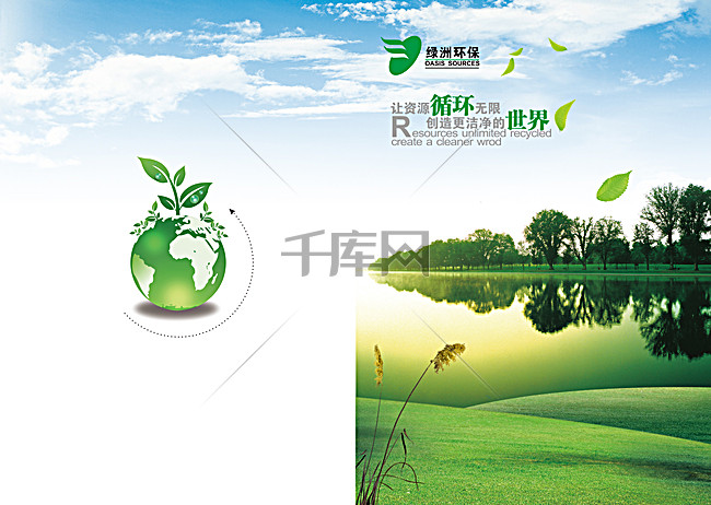 免费的封皮设计 285814cafb521a9.jpg!ww650