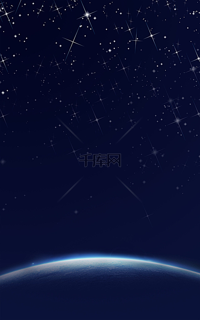 蓝色星空海报背景