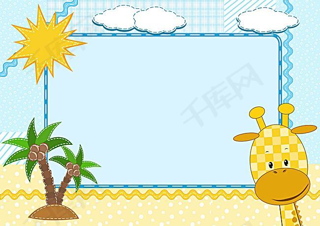 ppt 背景 背景图片 边框 模板 设计 相框 650_459