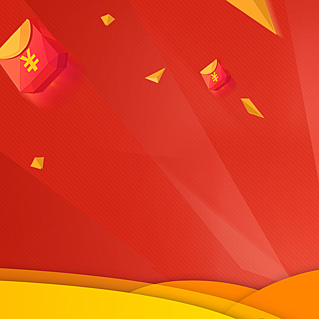 红包喜庆促销背景图psd素材-90设计