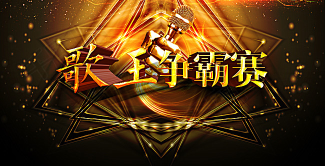 victory歌曲创作背景 800