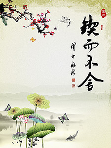 【国画展板背景图片】_国画展板高清背景素材