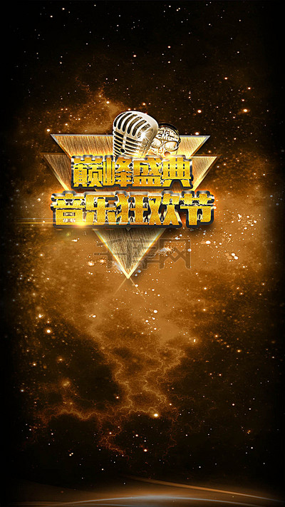 金色大气音乐家金话筒H5背景素材背景图片免