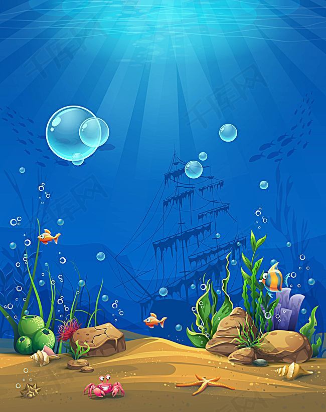 矢量卡通海底世界儿童画背景素材背景图片免费下载