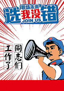 放射招聘_全国排名第八的放射科 招聘开始,期待您的报名(2)