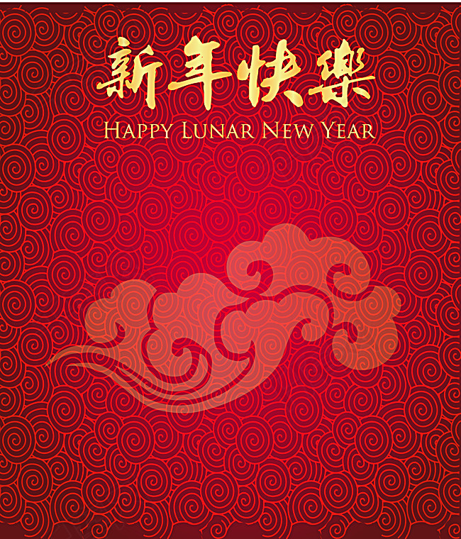 新年快乐春节海报背景素材