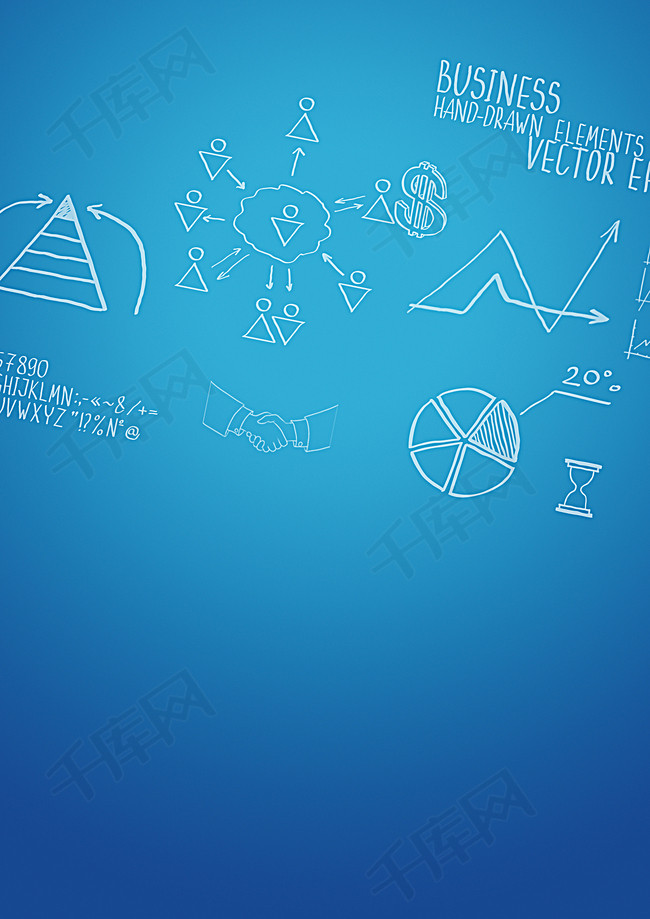 学习软件宣传辅导班招生广告背景图片免费下载