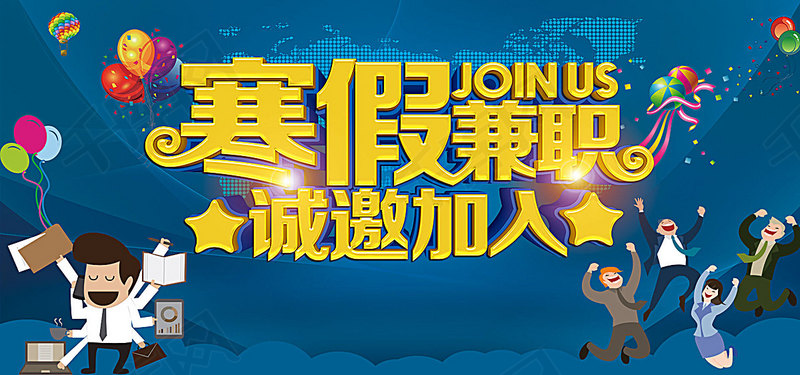哪里招聘兼职_哪里有网上兼职工作招聘