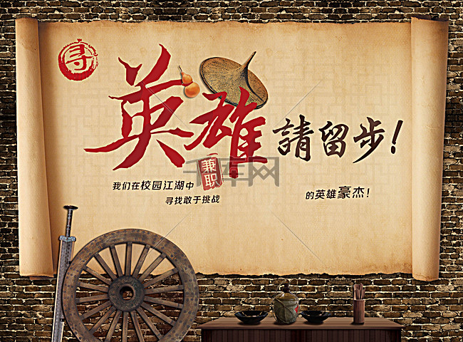 中坊招聘_何坊街道中心小学招聘老师了 欢迎志同道合的你加入