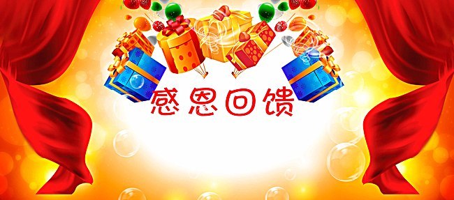 【年会led背景图片】_年会led高清背景素材下