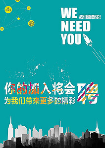招聘绩效_招聘选拔和绩效的评估方法(2)