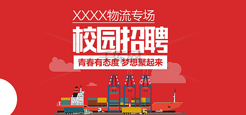 现代招聘_现代教育 招聘图片